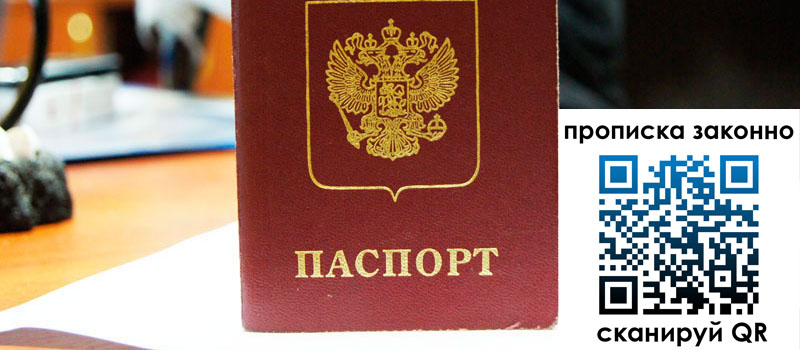регистрация в Липецкая области регистрация в Липецкая области